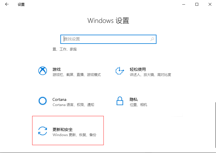 Windows 10清理垃圾